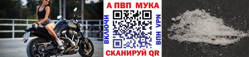 А ПВП СК  Купить закладки  Усть-Джегута 