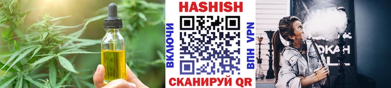 Купить  Усть-Джегута  Canna-Cookies конопля 