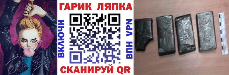 Купить где  Усть-Джегута  ГАШИШ гашик 