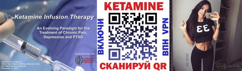 Кетамин ketamine  Купить  Усть-Джегута 