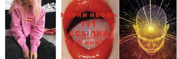 каннабис Дмитров