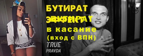 дурь Дмитровск