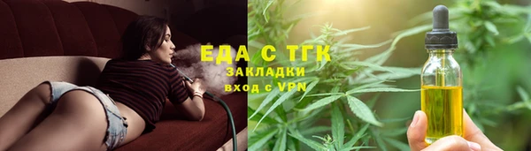 каннабис Дмитров