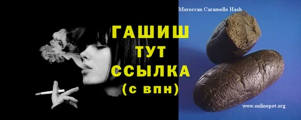каннабис Дмитров