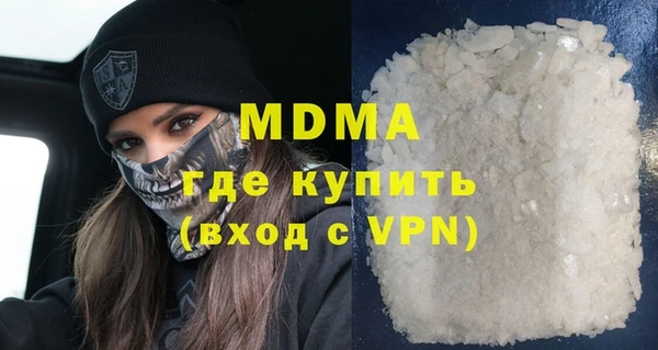 дурь Дмитровск