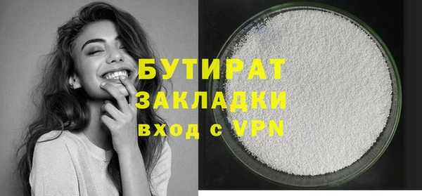 каннабис Дмитров