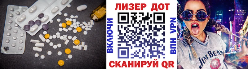 ЛСД экстази кислота  Купить закладки  Усть-Джегута 