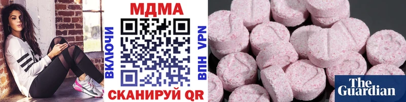 Купить  Усть-Джегута  MDMA crystal 