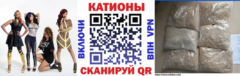 Меф мяу мяу  Усть-Джегута 