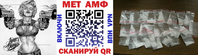 Купить  Усть-Джегута  Метамфетамин винт 