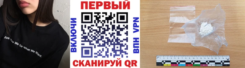Метамфетамин Methamphetamine Усть-Джегута